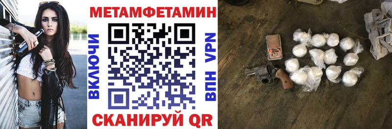 Amphetamine Premium  Сегежа 