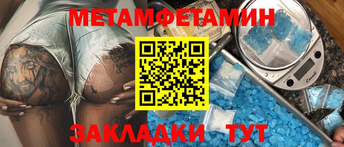 АМФЕТАМИН Розовый Сегежа