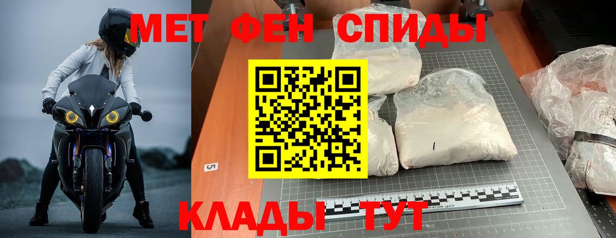 Амфетамин 97%  Вход с VPN  Амфетамин  Сегежа 