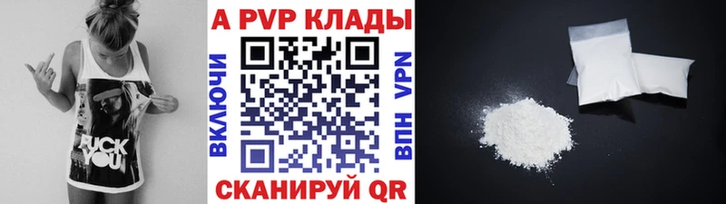 omg tor  даркнет сайт  Сегежа  A-PVP СК 
