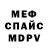 МЕТАДОН белоснежный Mihail Pinzari