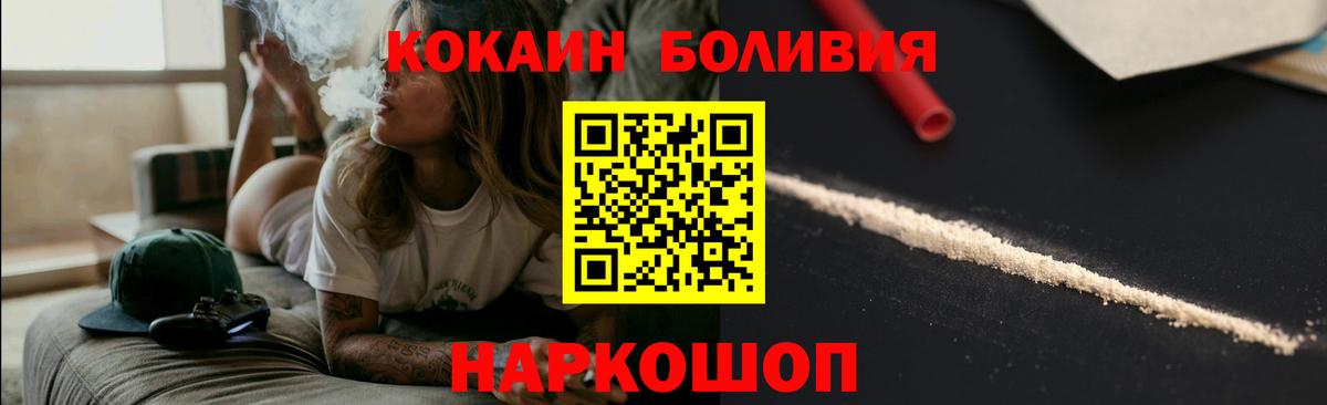 КОКАИН VHQ Сегежа