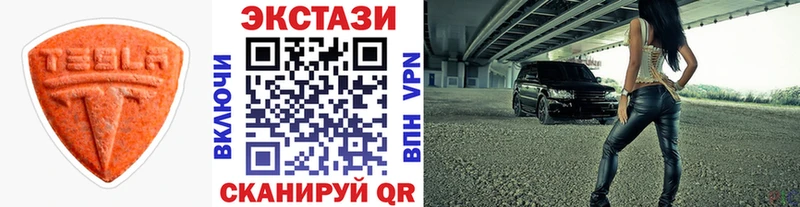 цены   Сегежа  гидра как зайти  ЭКСТАЗИ XTC 