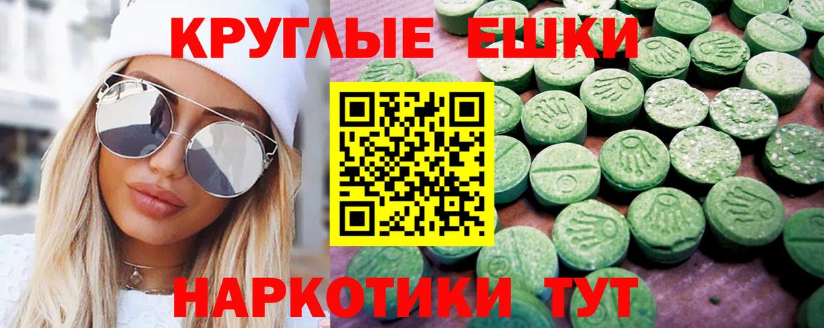 наркотики  ЭКСТАЗИ ешки  Сегежа  Экстази  Вход с VPN  Ecstasy бентли 