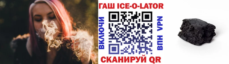 ГАШ хэш  Сегежа 