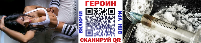 где купить   Сегежа  Героин афганец 