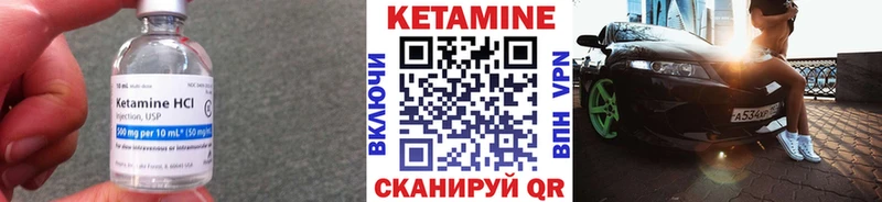 КЕТАМИН ketamine  Сегежа 