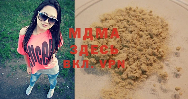 ALPHA PVP Магас