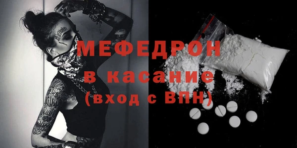 ALPHA PVP Магас