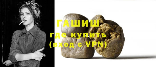 ALPHA PVP Магас