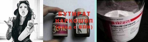ALPHA PVP Магас