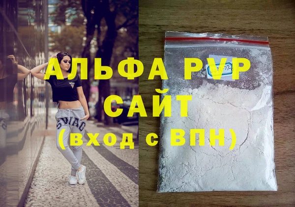 ALPHA PVP Магас