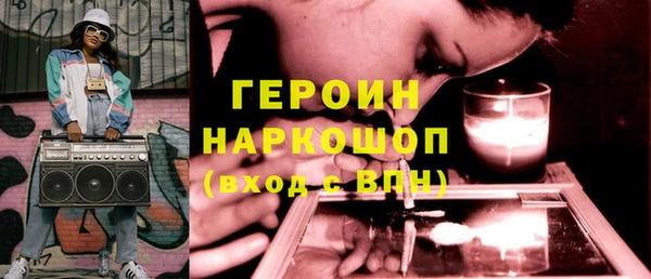 гашишное масло Лиски