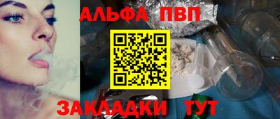 прущие грибы Пенза