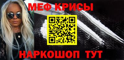 стафф Партизанск