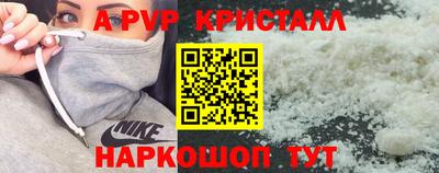 стафф Партизанск
