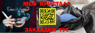 стафф Партизанск