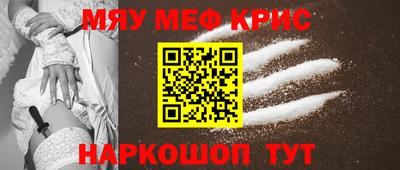 прущие грибы Пенза