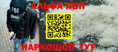 стафф Партизанск