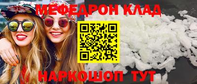 прущие грибы Пенза