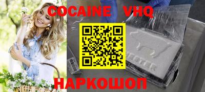 стафф Партизанск