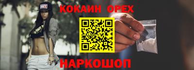 прущие грибы Пенза