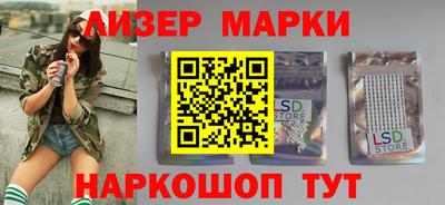 марки nbome Первоуральск