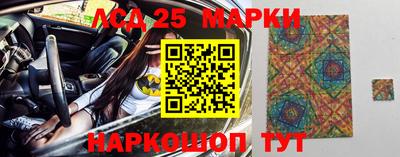 прущие грибы Пенза