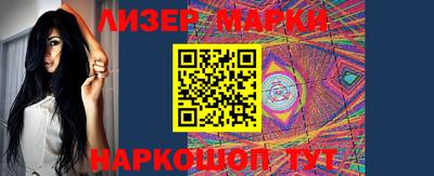 марки nbome Первоуральск