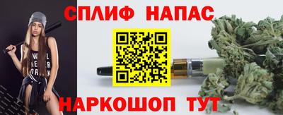 стафф Партизанск