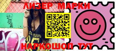 стафф Партизанск
