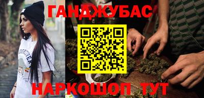 стафф Партизанск