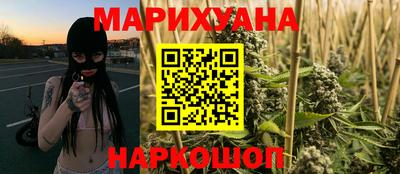 марки nbome Первоуральск
