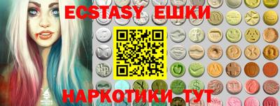 стафф Партизанск