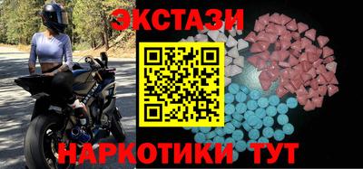 стафф Партизанск