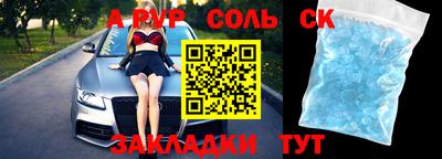 марки nbome Первоуральск