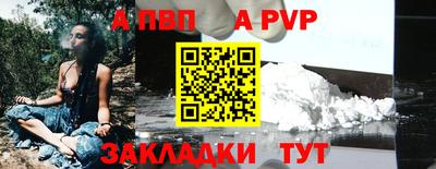 стафф Партизанск