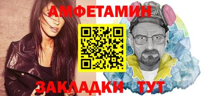 стафф Партизанск