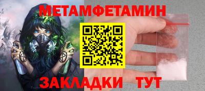 марки nbome Первоуральск