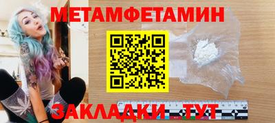 марки nbome Первоуральск