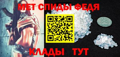 стафф Партизанск
