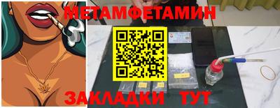 стафф Партизанск