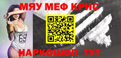 прущие грибы Пенза