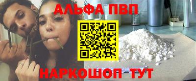 стафф Партизанск