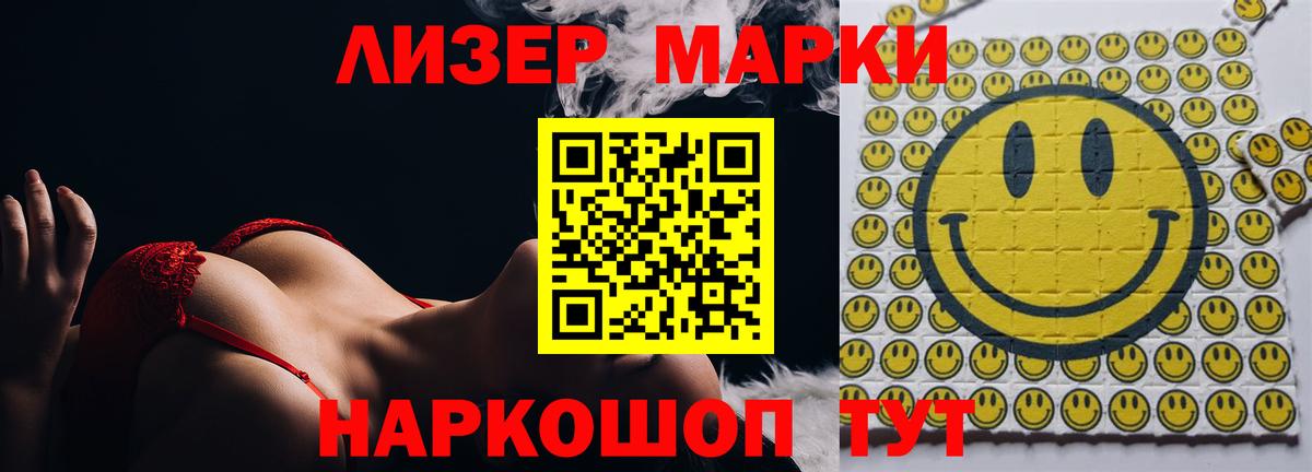   зеркало  Лсд 25 экстази кислота  Сегежа  Вход с VPN  Лсд 25 экстази кислота 
