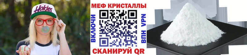 Меф 4 MMC  купить  цена  Сегежа 