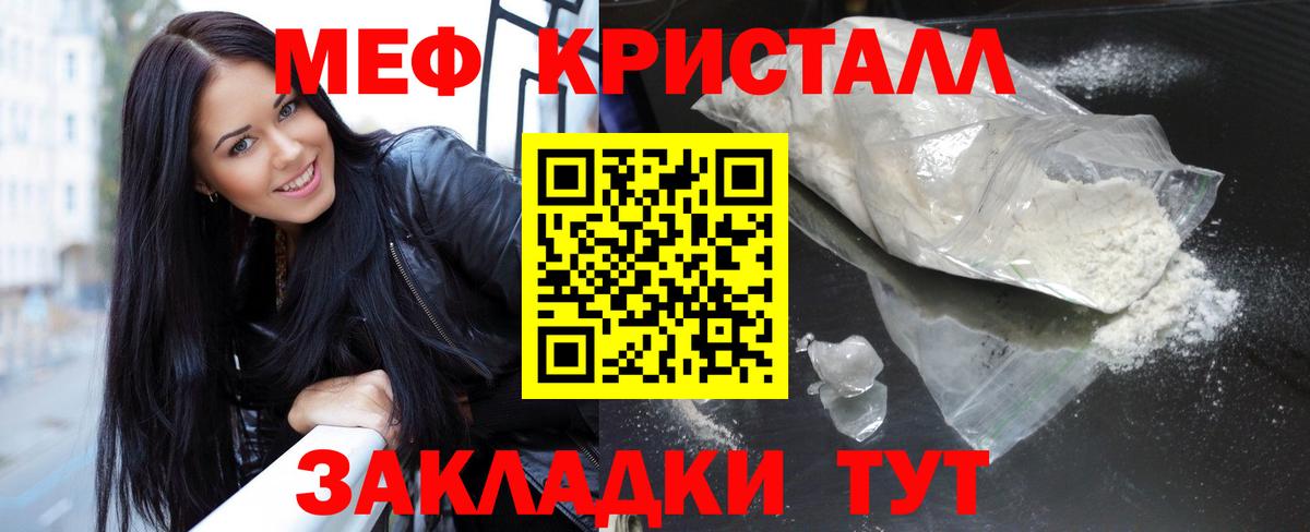 МЯУ-МЯУ мяу мяу  Вход с VPN  МЯУ-МЯУ  Сегежа  МЯУ-МЯУ mephedrone 