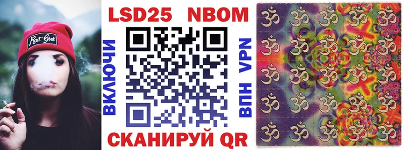 купить   Сегежа  площадка Telegram  Марки 25I-NBOMe 1500мкг 