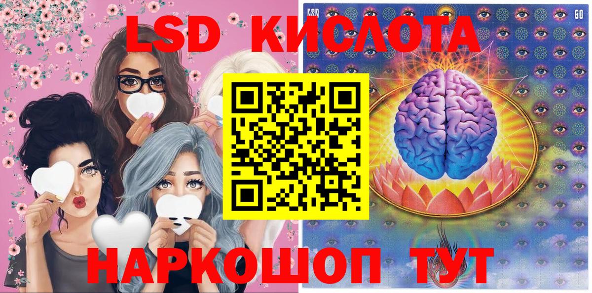 Марки NBOMe 1,8мг  Марки NBOMe 1,8мг  Сегежа  Марки N-bome  Вход с VPN 