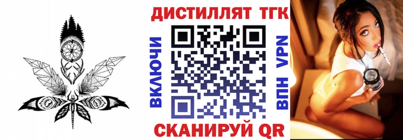 Дистиллят ТГК THC oil  наркошоп  Сегежа 